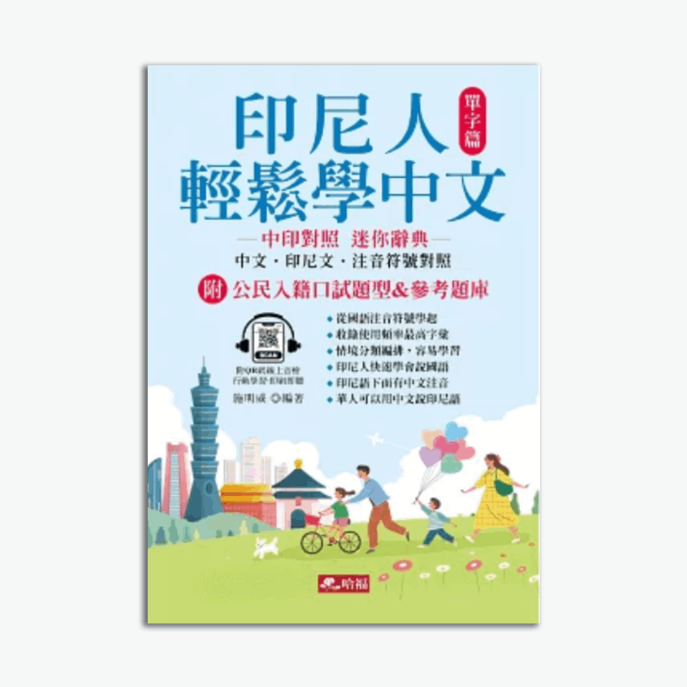 Belajar Mandarin Taiyi English Indonesia