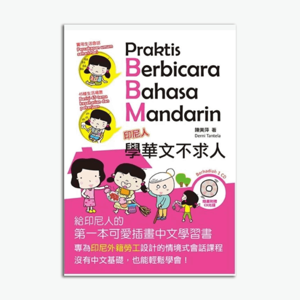 Praktis Berbicara Bahasa Mandarin