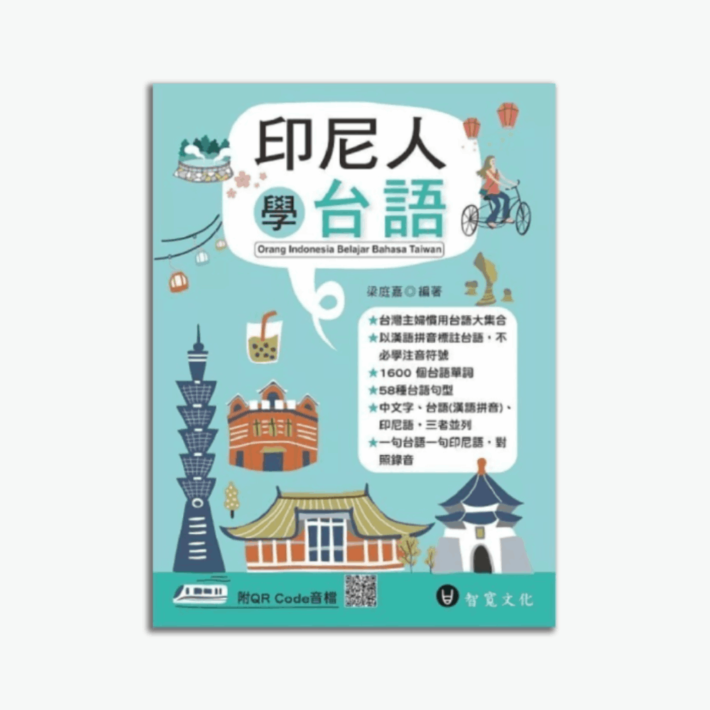 Belajar Bahasa Taiyi