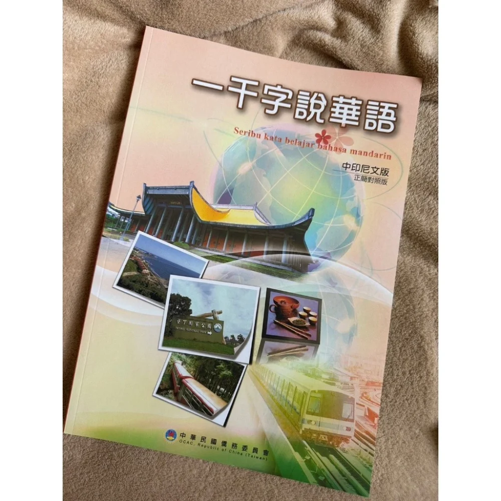 1000 Kata Percakapan Bahasa Mandarin