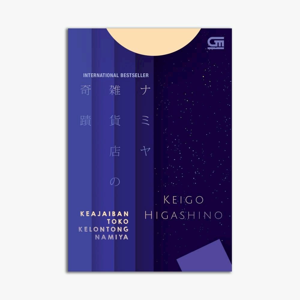 Keajaiban Toko Kelontong Namiya