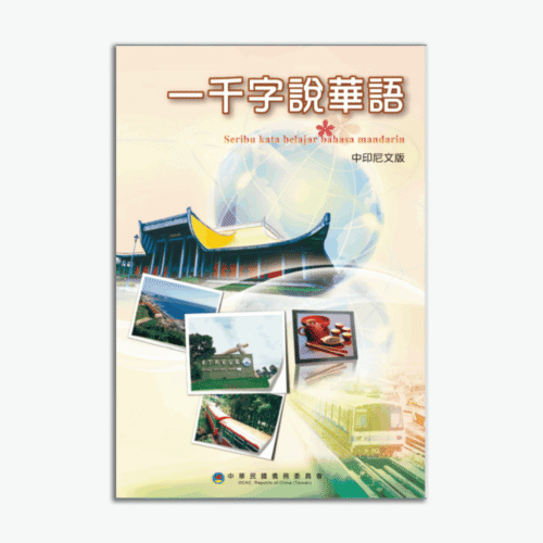 1000 Kata Percakapan Bahasa Mandarin