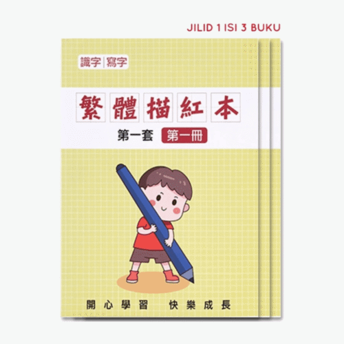 Belajar Menulis Mandarin Jilid 1