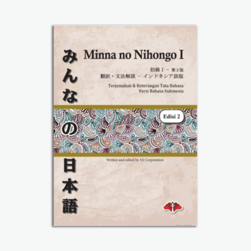 Product Cover from Photopea Minna No Nihongo I Terjemahan Indo