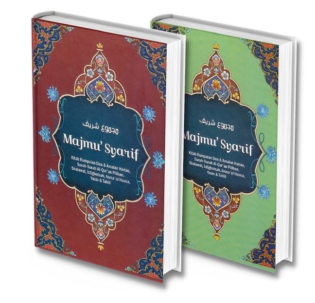 Kitab Majmu Syarif