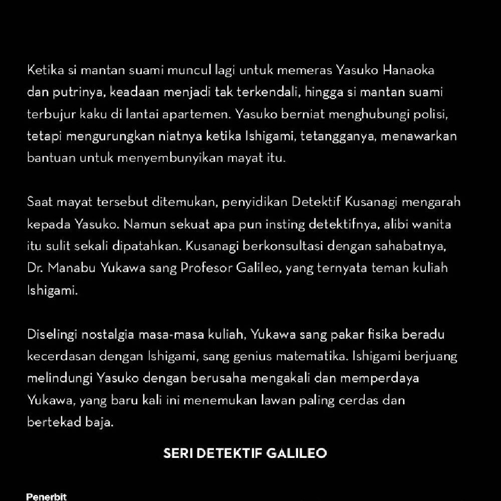 Kesetiaan Mr. X (Devotion of Suspect X)