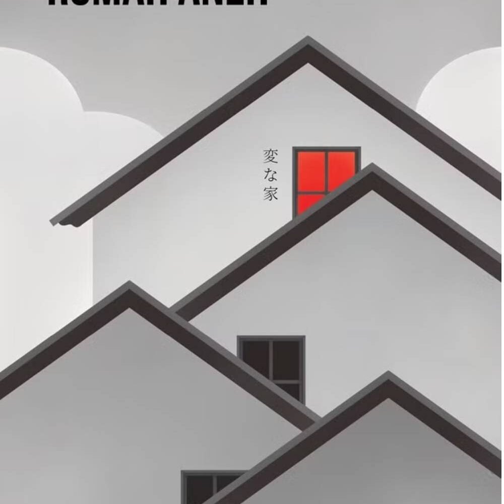 Teka-Teki Rumah Aneh