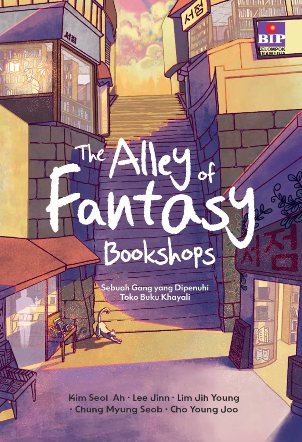 _Image_ The Alley Of Fantasy Bookshops