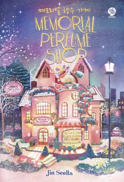 Memorial Perfume Shop