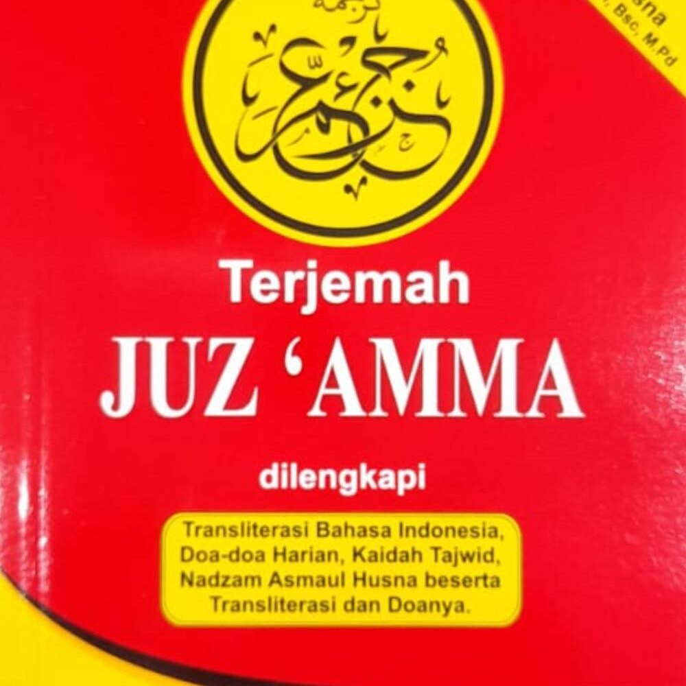 _Image_ Terjemah Juz 'Amma