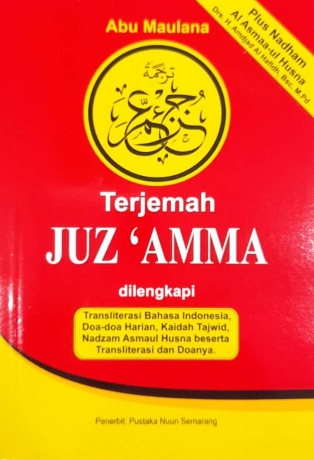 _Image_ Terjemah Juz 'Amma