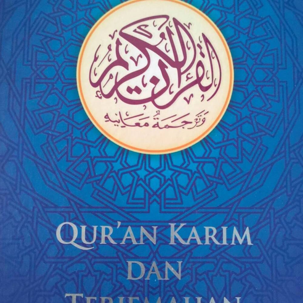 Qur'an Karim dan Terjemahan Artinya