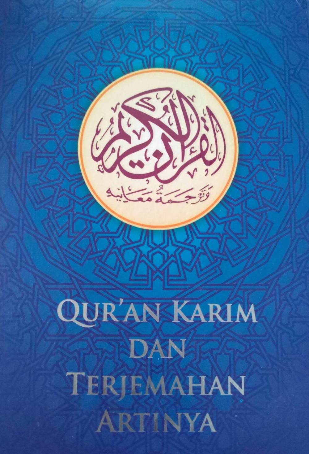 Qur'an Karim dan Terjemahan Artinya
