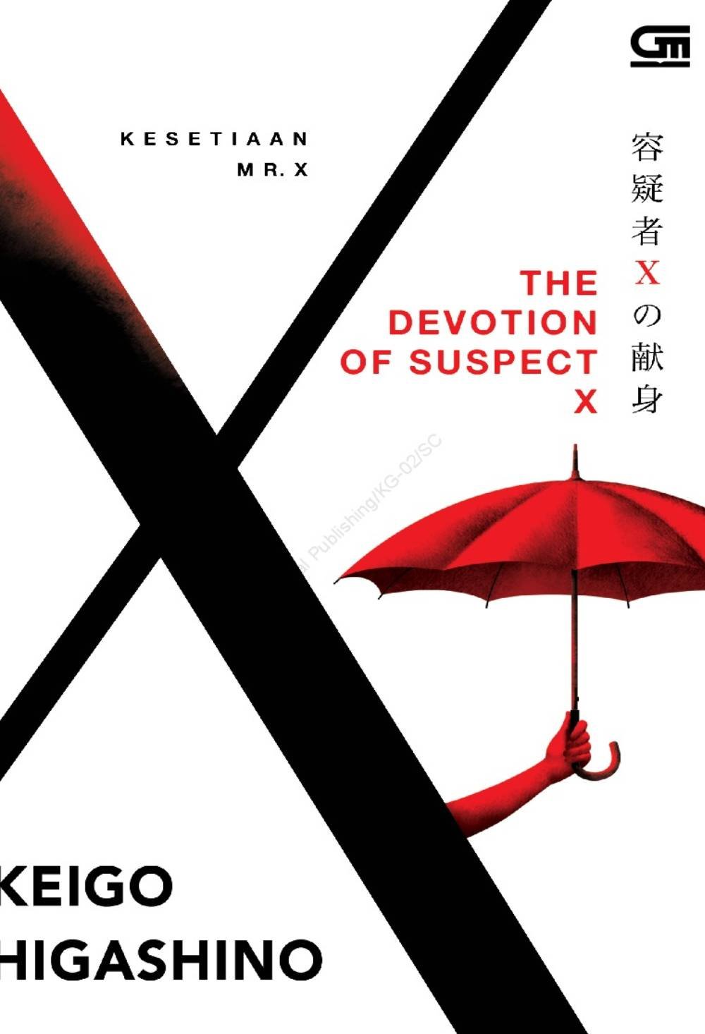 Kesetiaan Mr. X (Devotion of Suspect X)
