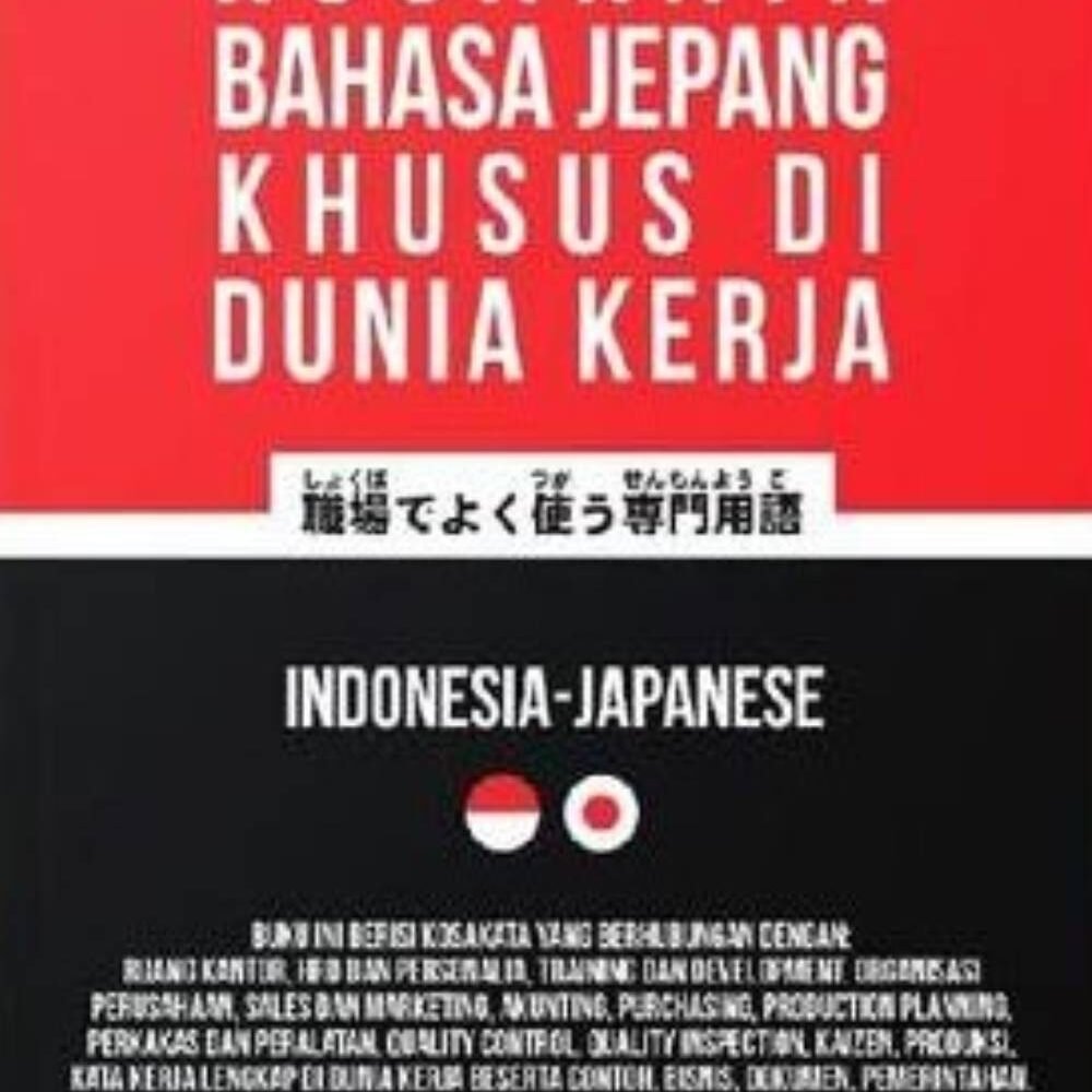 MAHIR KAIWA Dunia Kerja KOSAKATA Khusus Dunia Kerja