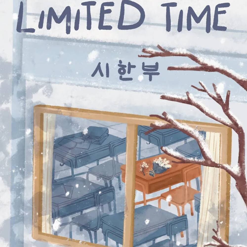 _Image_ Limited Time