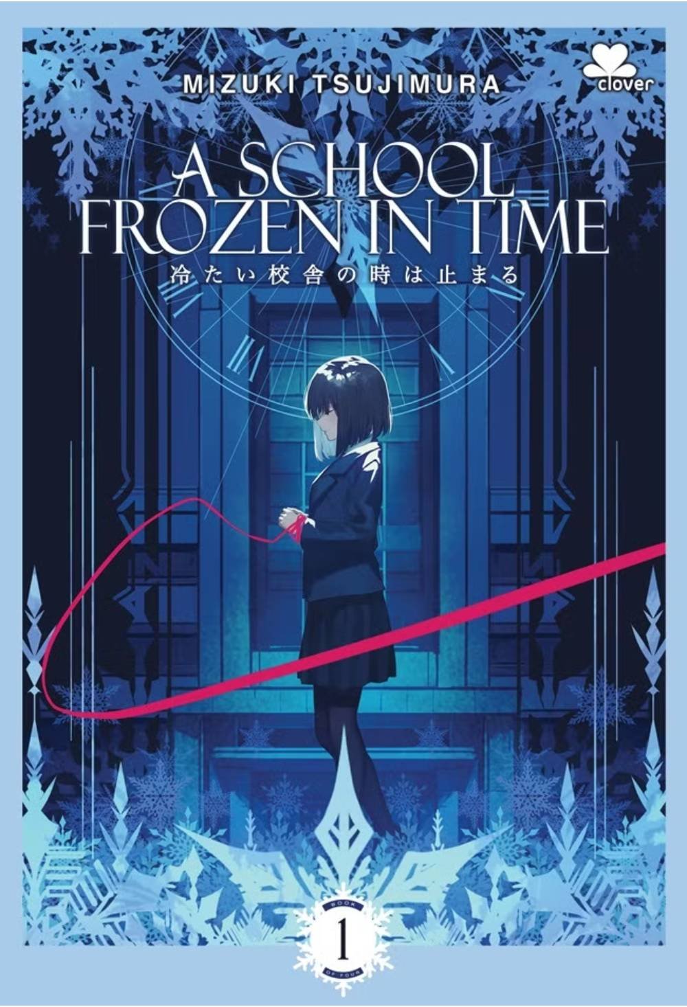 Novel A School Frozen In Time