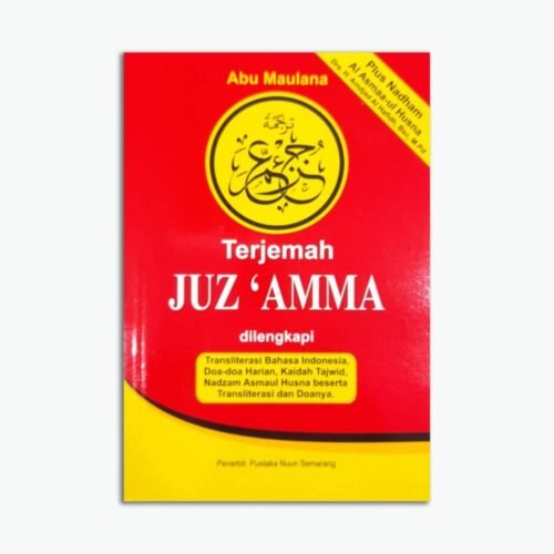 Terjemah Juz 'Amma