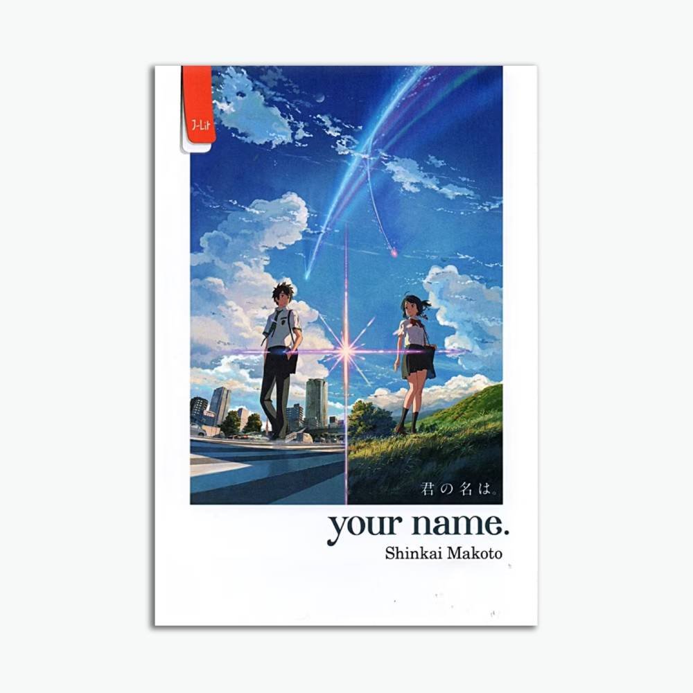 Your Name