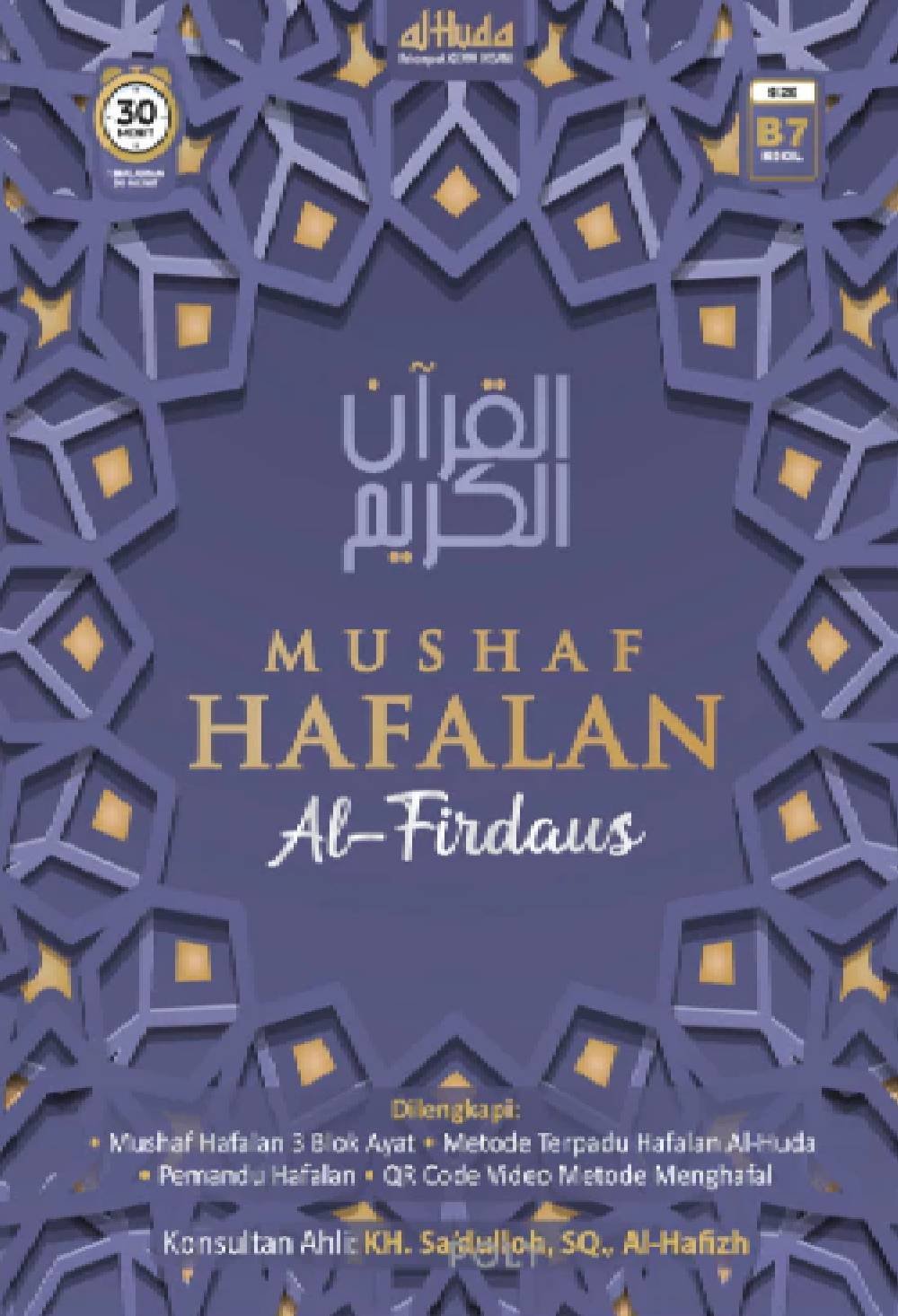 _Image_ (1) Al Qur'an Mushaf Hafalan Al-Firdaus B7 - Biru