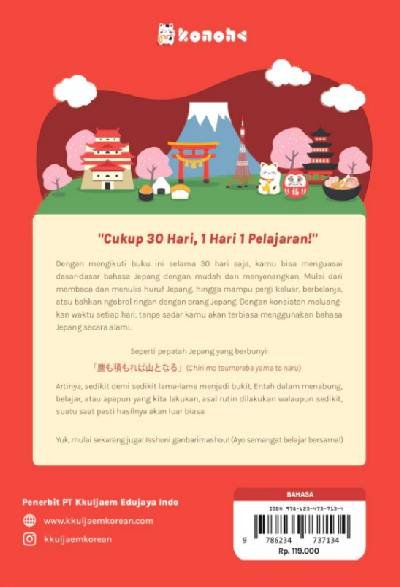 Mahir Bahasa Jepang Dasar Dalam 30 Hari