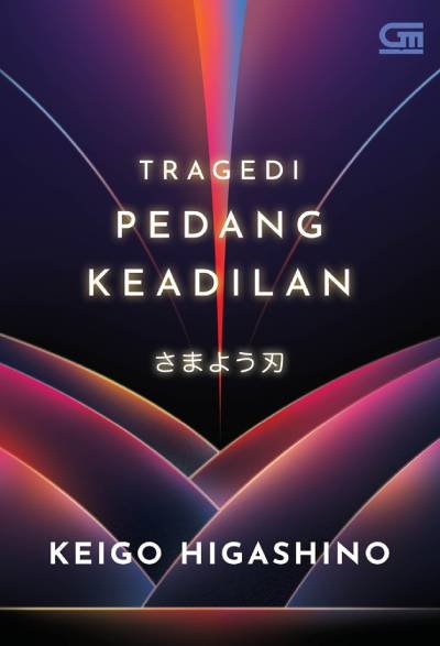 Novel Tragedi Pedang Keadilan