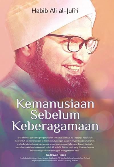 Kemanusiaan Sebelum Keberagamaan