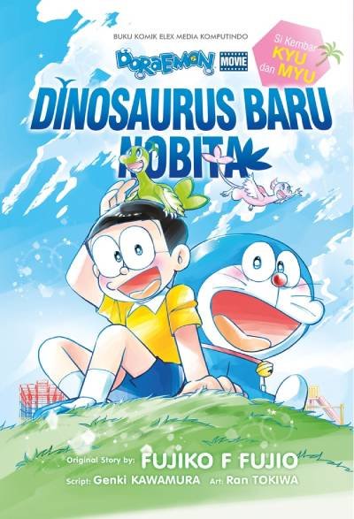 Komik Dinosaurus Baru Nobita Si Kembar Kyu dan Myu
