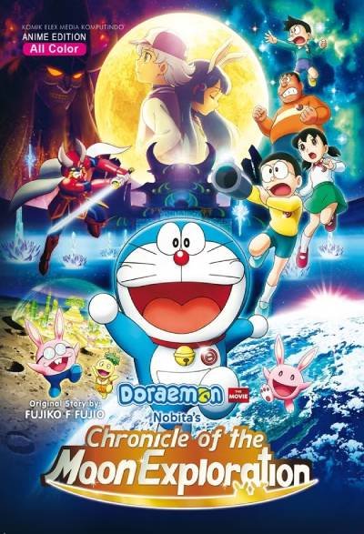 Komik  NOBITAS'S CHRONICLE OF THE MOON EXPLORATION