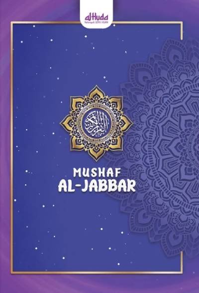 Al Qur'an Mushaf Al-Jabbar A5
