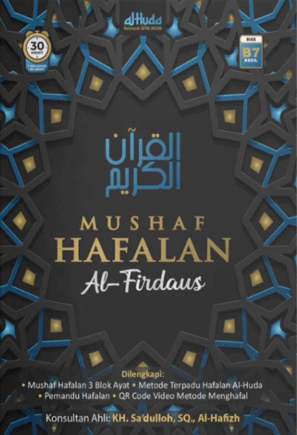_Image_ Al Qur'an Mushaf Hafalan Al-Firdaus B7 - Hitam