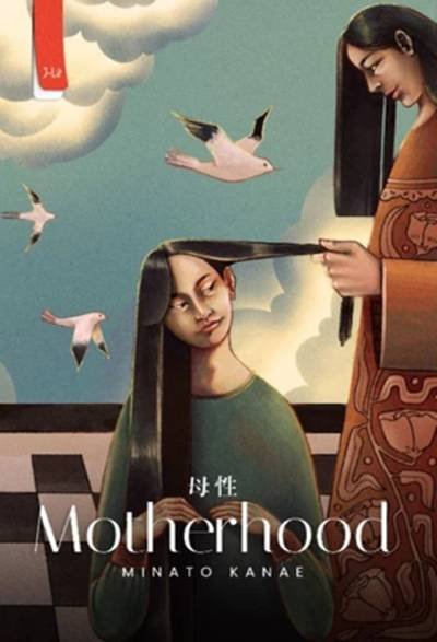 Novel Motherhood