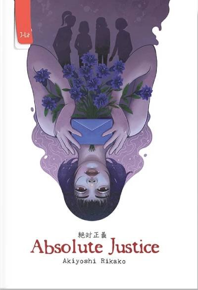 Novel Absolute Justice