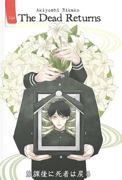 Novel The Dead Return