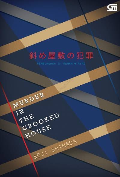 _Image_ Novel Murder in the Crooked House
