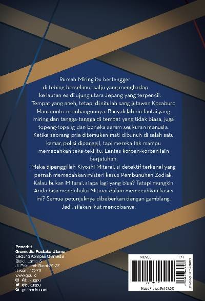 _Image_ (5) Novel Murder in the Crooked House