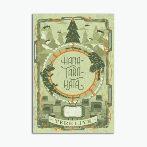 Novel HANA-TARA-HATA