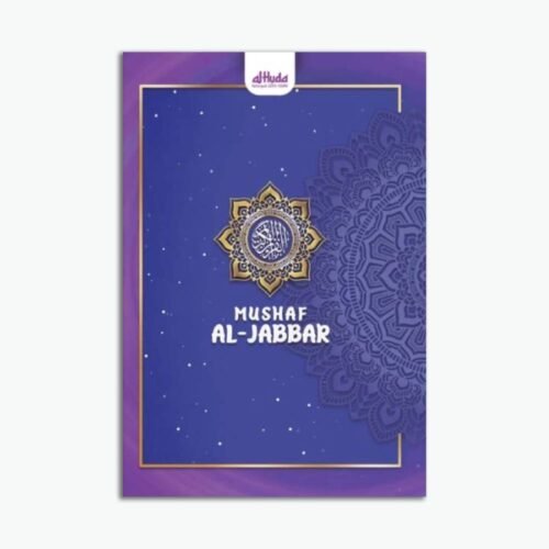 Template Website (1) Al Qur'an Mushaf Al-Jabbar A5