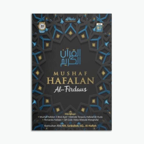 Template Website (1) Al Qur'an Mushaf Hafalan Al-Firdaus B7 - Hitam