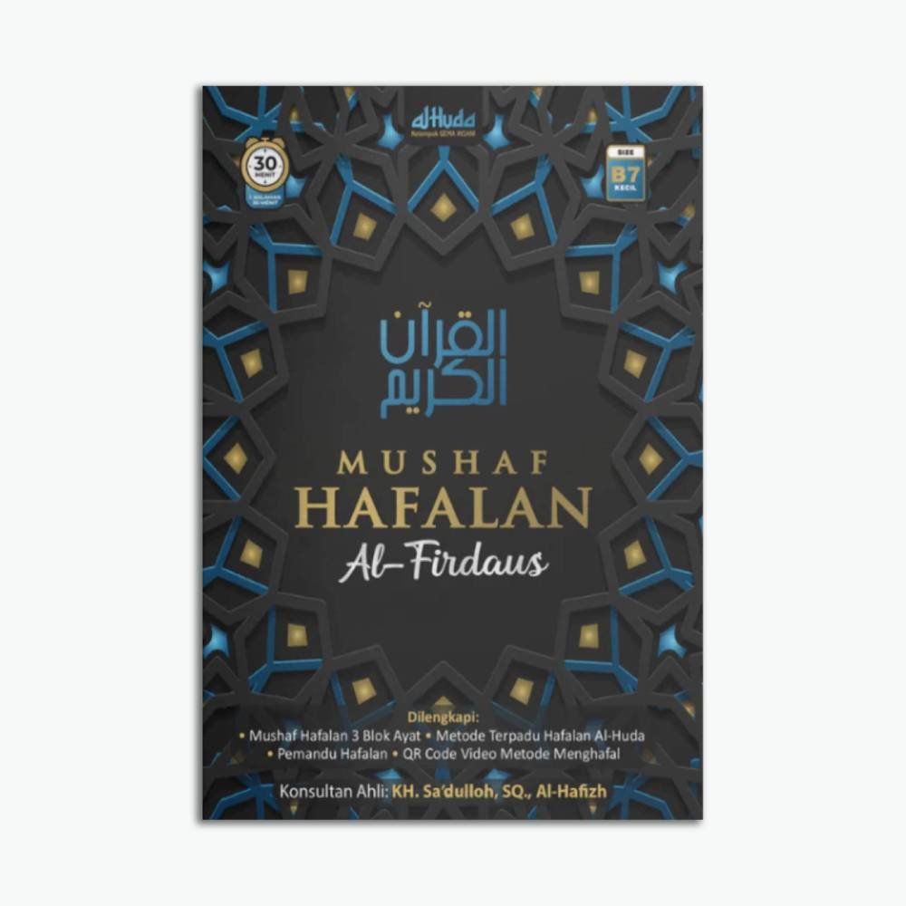 Template Website (1) Al Qur'an Mushaf Hafalan Al-Firdaus B7 - Hitam