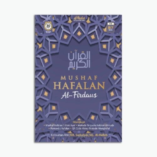 Template Website (1) Al Qur'an Mushaf Hafalan Al-Firdaus B7 - Biru