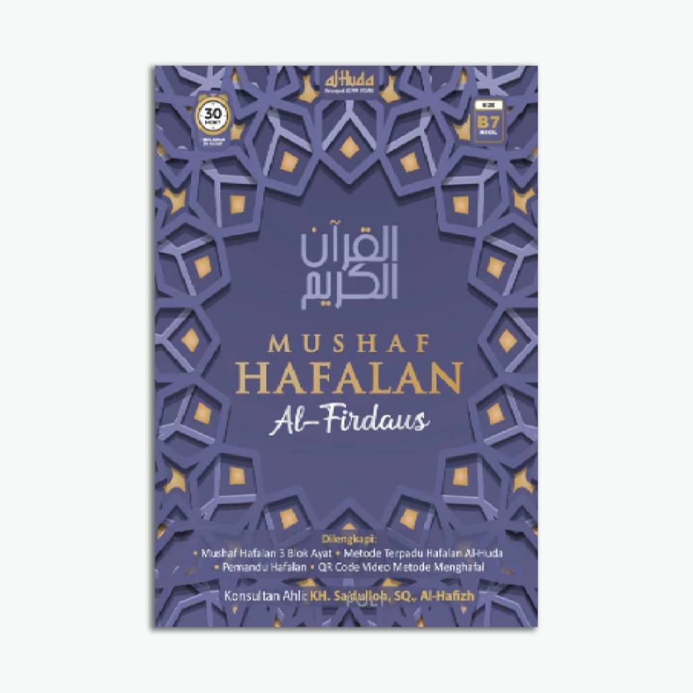 Template Website (1) Al Qur'an Mushaf Hafalan Al-Firdaus B7 - Biru