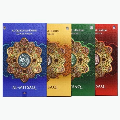 Template Website (1) Alquran Al Karim Tajwid Warna - A4