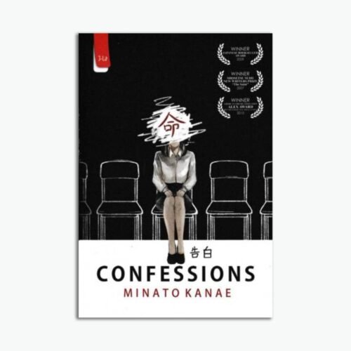 Novel Confessions
