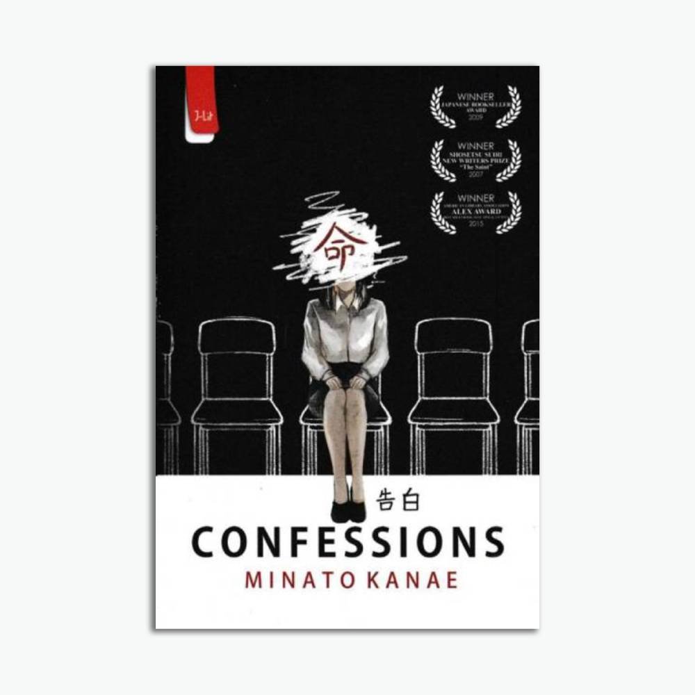 Novel Confessions