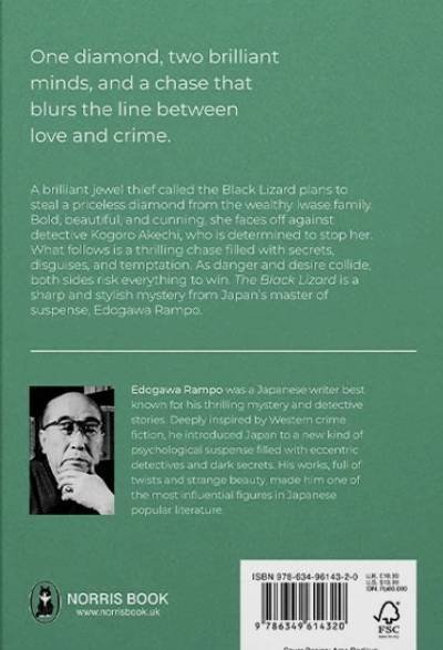 Novel The Black Lizard (ENG)