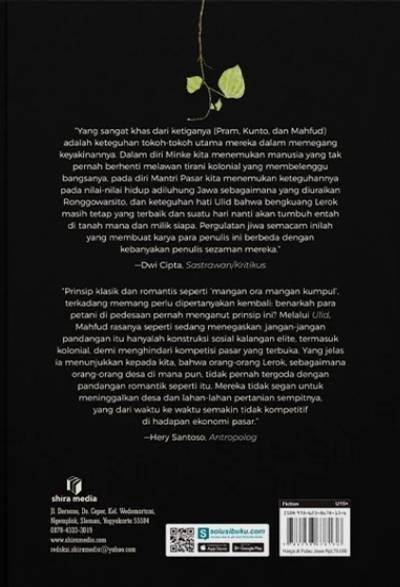 NOVEL ULID