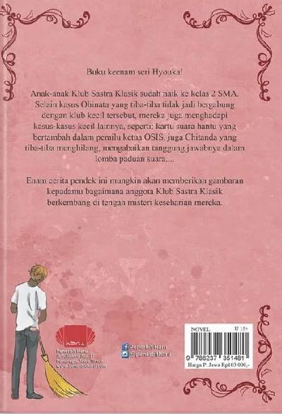 Novel EVEN THOUGH I’M TOLD KNOW HAVE WINGS