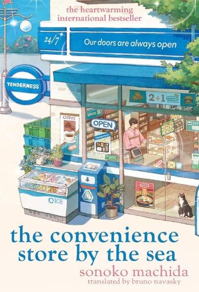 _Image_ The Convenience Store by the Sea (ENG)