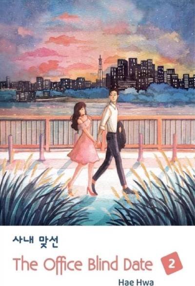 Nover The Office Blind Date 2